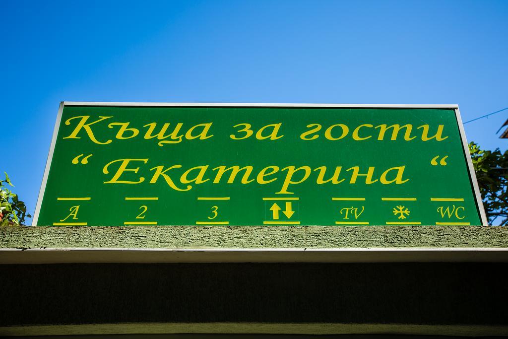 Guest House ,, Ekaterina" Νεσέμπαρ Εξωτερικό φωτογραφία